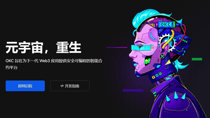指纹登录